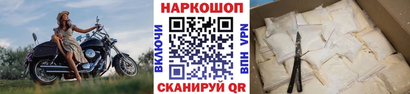 Купить наркоту Ак-Довурак АМФ Alpha-PVP Меф Кокаин Конопля