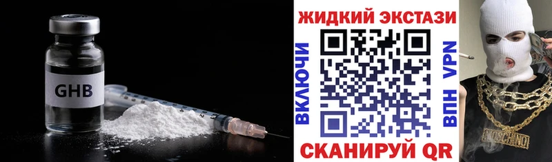 Бутират оксибутират Ак-Довурак