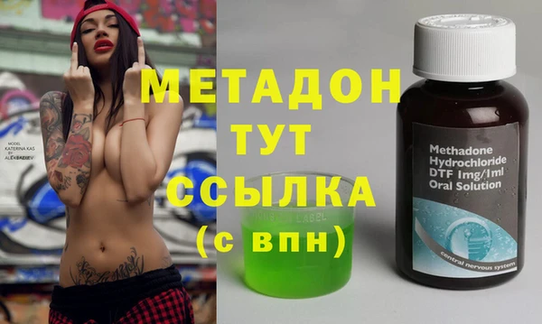 скорость mdpv Абдулино