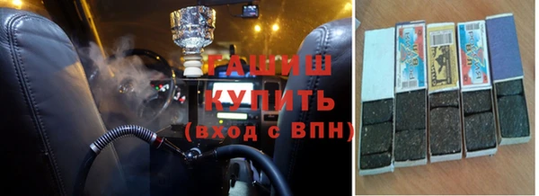 спайс Абаза