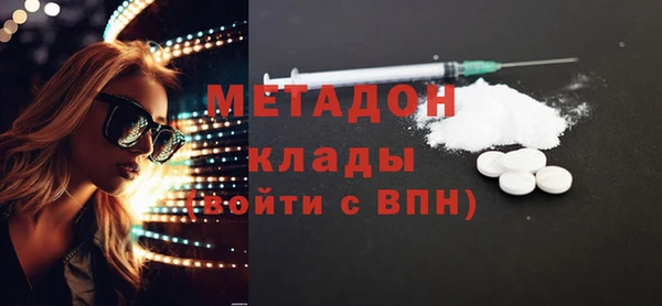 скорость mdpv Абдулино