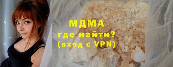 марки lsd Абинск