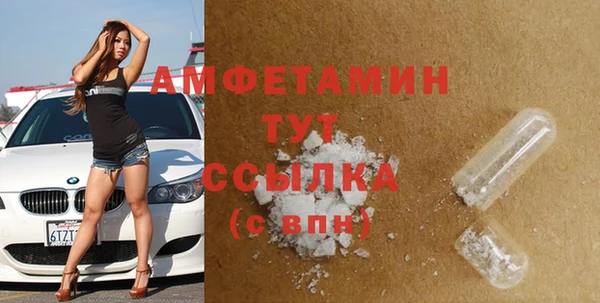 синтетический гашиш Касимов