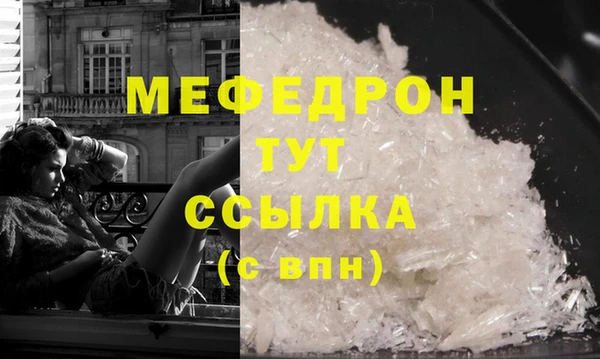 скорость mdpv Абдулино