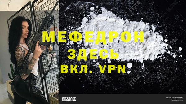 скорость mdpv Абдулино