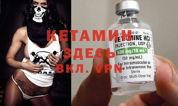 спайс Абаза