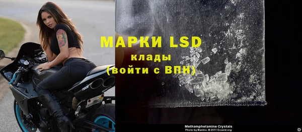 скорость mdpv Абдулино
