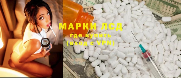 марки lsd Абинск
