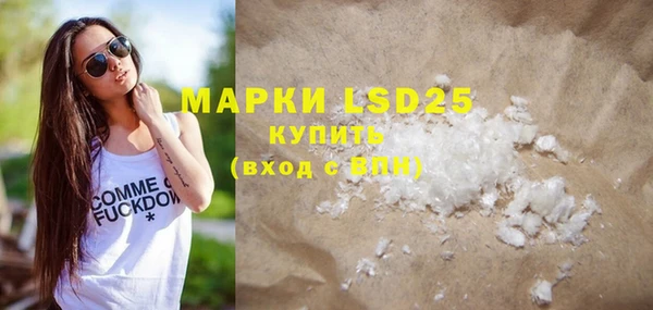марки lsd Абинск