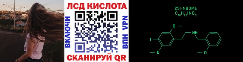 закладка  Ак-Довурак  Марки 25I-NBOMe 1,8мг 