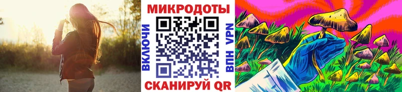 Галлюциногенные грибы мицелий Ак-Довурак